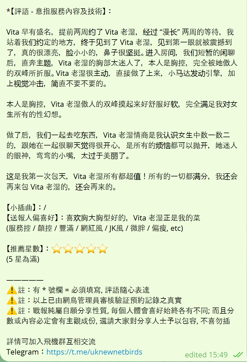戰號 813 2.png